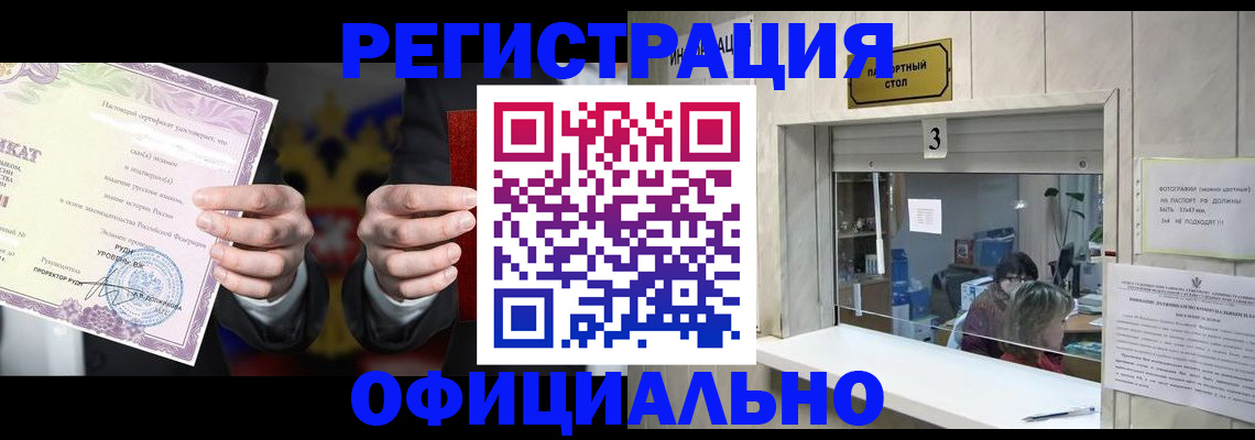 регистрация для школы в Сахалинской области