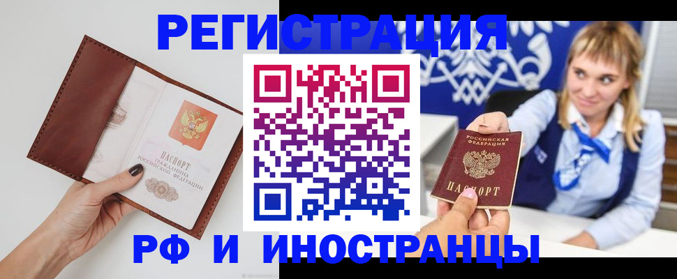 регистрация для школы в Сахалинской области